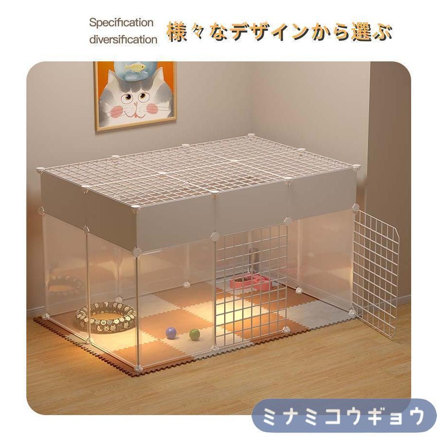ペット 用 フェンス ドア 付 室内 透明 軽い サークル 広い ケージ