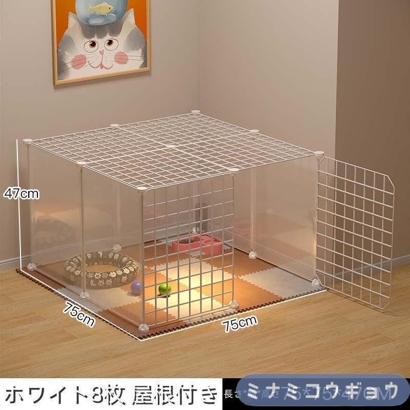 ペット 用 フェンス ドア 付 室内 透明 軽い サークル 広い ケージ