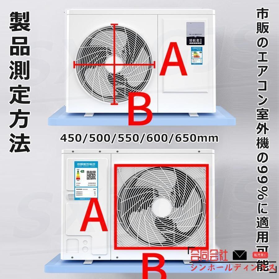 エアコン室外機 ルーバー 上向き 室外機 風向き調整板 直風を防ぐ