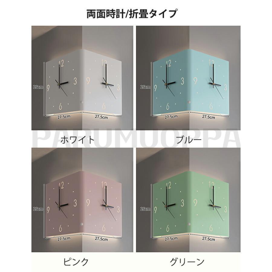 掛け時計 おしゃれ 両面掛け時計 静音 LEDセンサーライト付き 両面