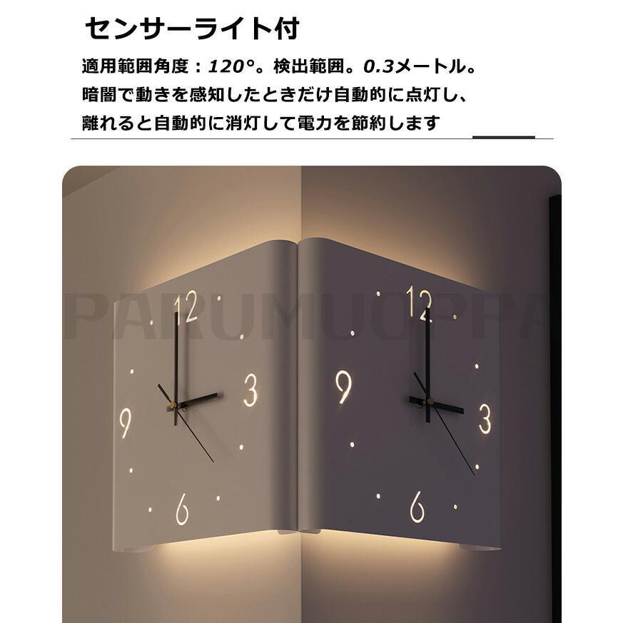 掛け時計 おしゃれ 両面掛け時計 静音 LEDセンサーライト付き 両面