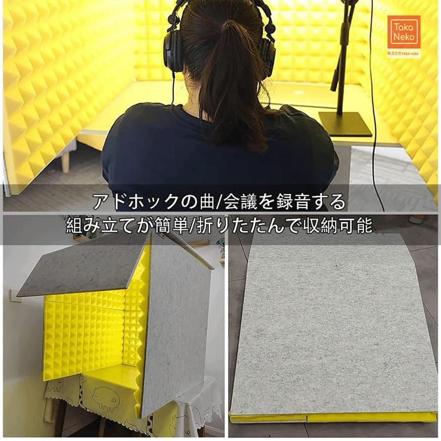 簡易防音室 1人用、 防音ブース、防音ボックス パーテーション 防音