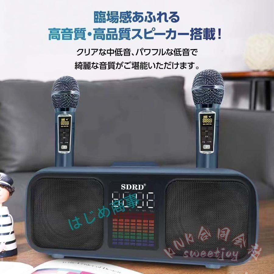 家庭用カラオケマイク2本付き高音質Bluetoothセット USBスピーカーおうちカラオケデュエット練習一人カラオケLEDライト多機能マイクセット_2