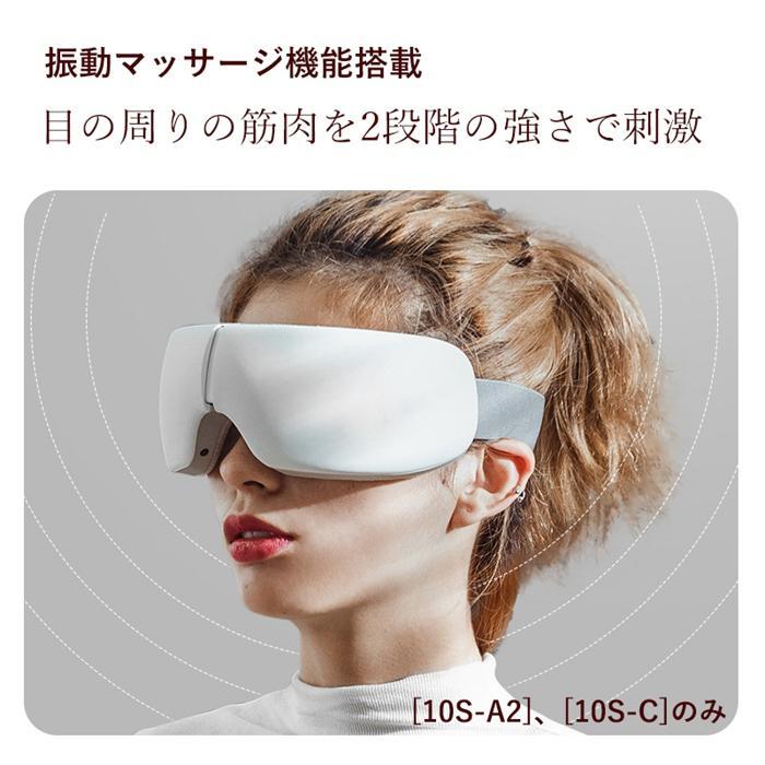 アイウォーマー 目元エステ器 アイケア 多機能 目元マッサージャー USB 