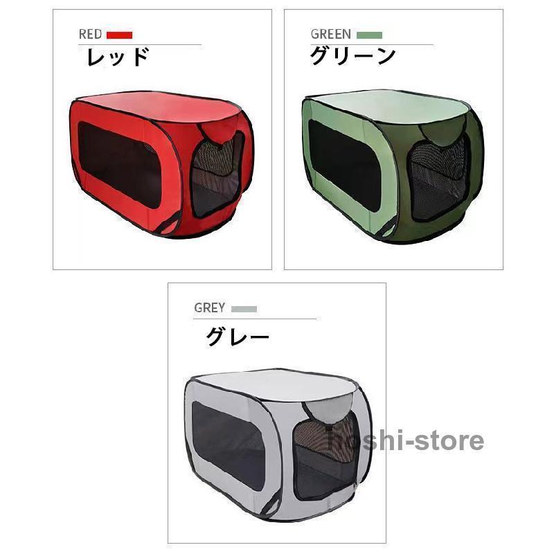 ペットハウス ポータブル 犬猫用車載 ソフトケージ ペットサークル