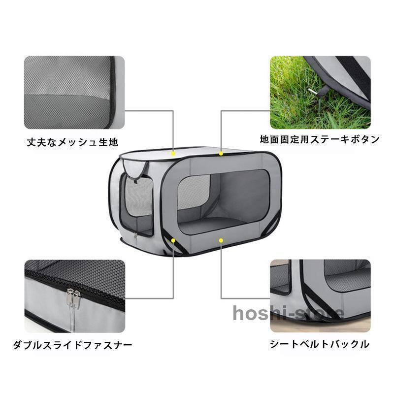 ペットハウス ポータブル 犬猫用車載 ソフトケージ ペットサークル