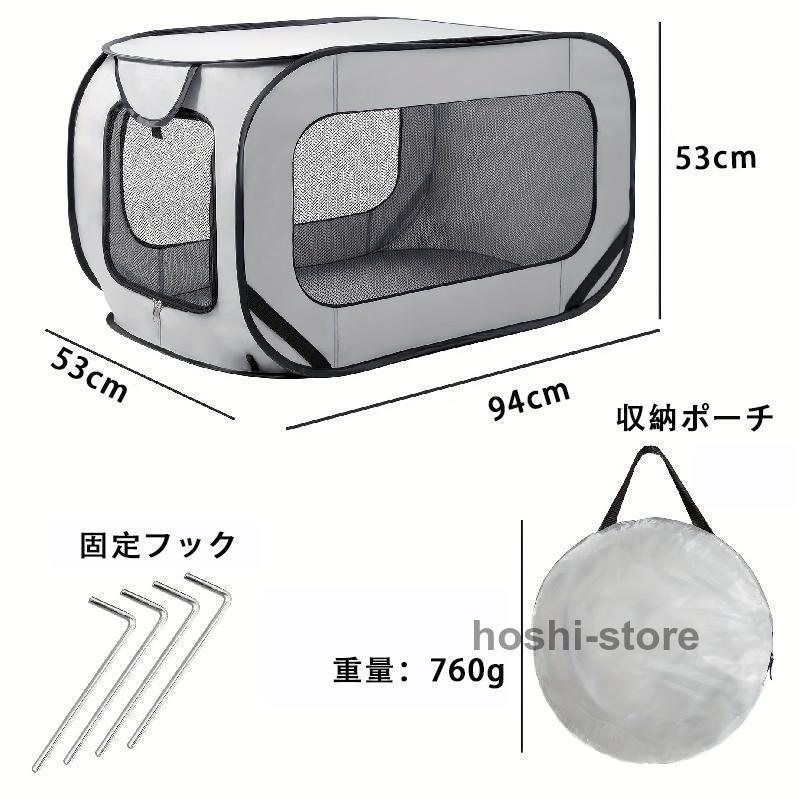 折りたたみ式犬小屋　ペットベッド　テント　犬　猫　ポータブルハウス ペットハウス ポータブル 犬猫用車載 ソフトケージ ペットサークル
