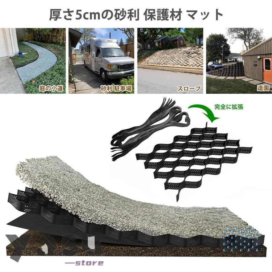 砂利 保護材 マット 3m x 5m、 土壌安定剤ジオセルグリッド、 路床工事用高さ 5cm 地上ジオグリッド、 柔軟な折りたたみ式ポリエチレン砂利グリッド、 インスト_1
