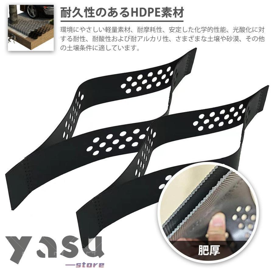 砂利 保護材 マット 3m x 5m、 土壌安定剤ジオセルグリッド、 路床工事用高さ 5cm 地上ジオグリッド、 柔軟な折りたたみ式ポリエチレン砂利グリッド、 インスト_2
