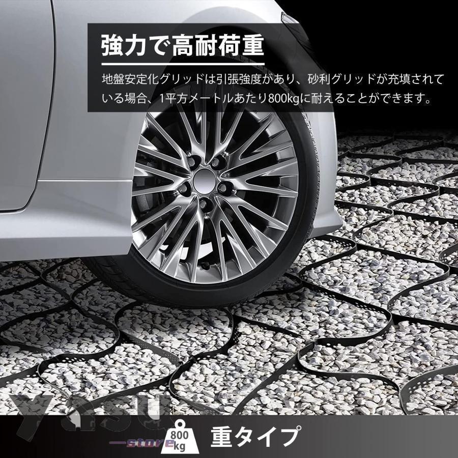 砂利 保護材 マット 3m x 5m、 土壌安定剤ジオセルグリッド、 路床工事用高さ 5cm 地上ジオグリッド、 柔軟な折りたたみ式ポリエチレン砂利グリッド、 インスト_3
