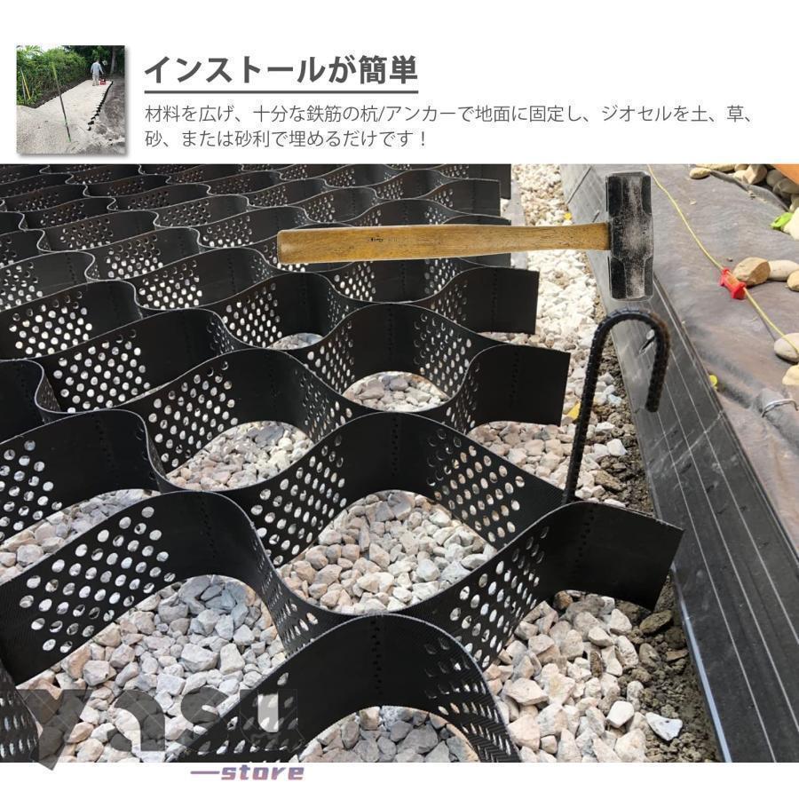 砂利 保護材 マット 3m x 5m、 土壌安定剤ジオセルグリッド、 路床工事用高さ 5cm 地上ジオグリッド、 柔軟な折りたたみ式ポリエチレン砂利グリッド、 インスト_4