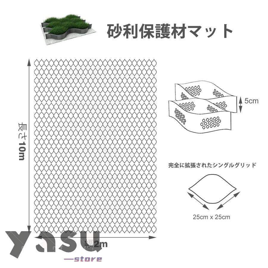 砂利 保護材 マット 3m x 5m、 土壌安定剤ジオセルグリッド、 路床工事用高さ 5cm 地上ジオグリッド、 柔軟な折りたたみ式ポリエチレン砂利グリッド、 インスト_5
