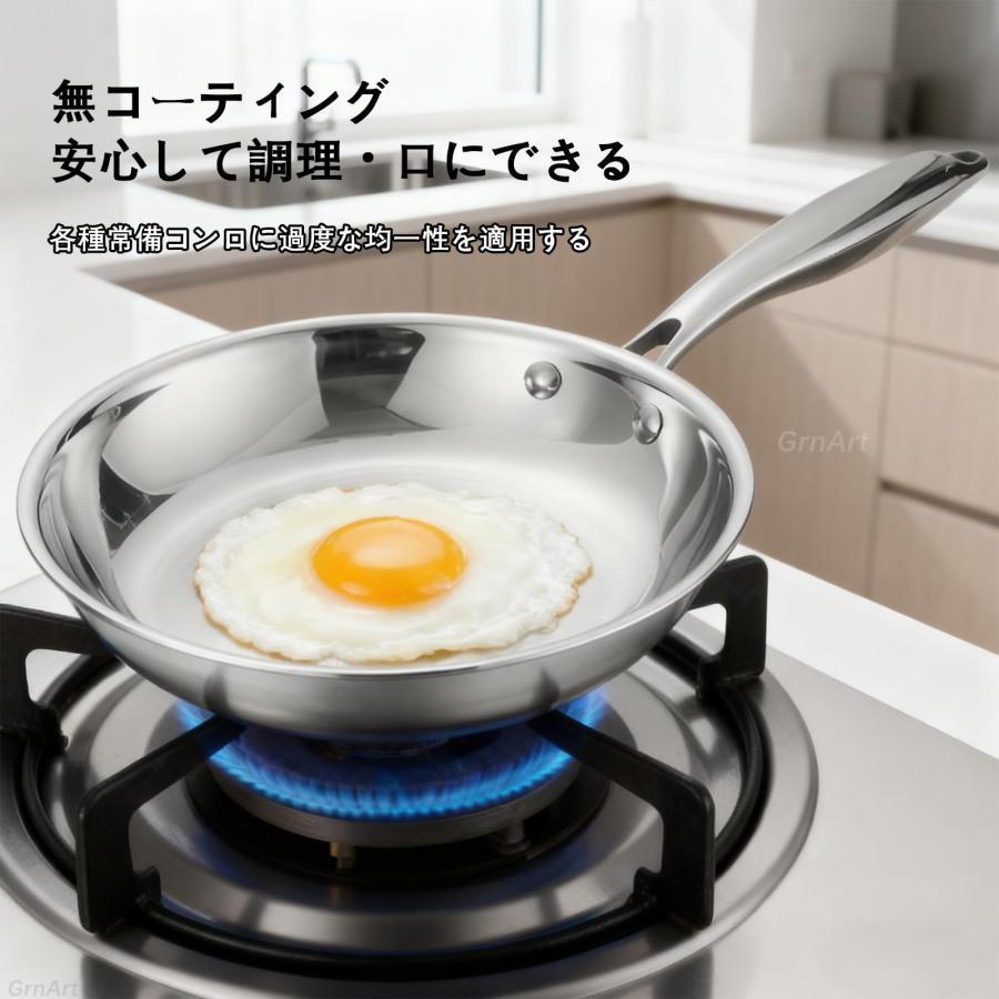 フライパン ステンレス くっつかないフライパン 調理器具 焦げ付かない