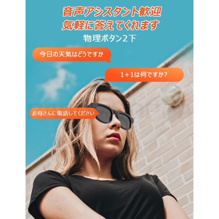スマートメガネ スマートグラス 紫外線対策 bluetooth スマート