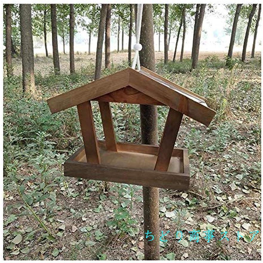 野鳥の餌台 バードフィーダー木製天然木 屋根付き壁付けえさ入れ・給餌