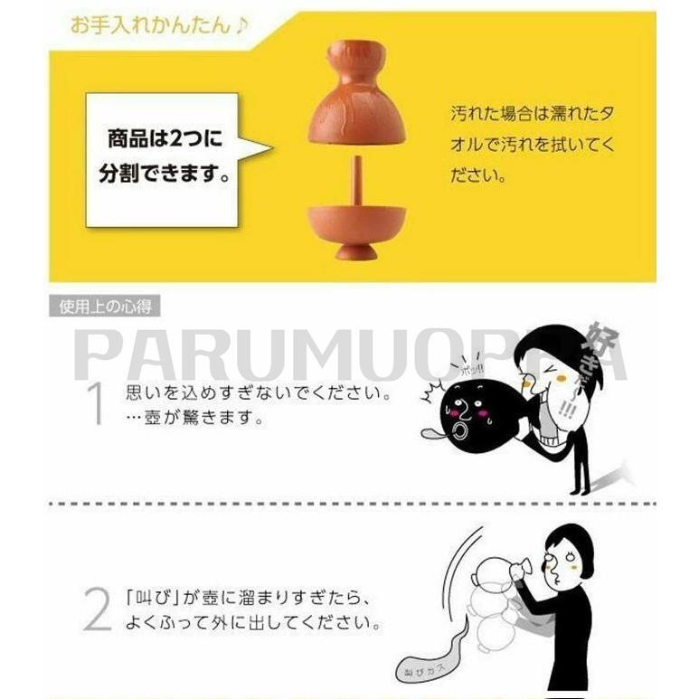 送料無料 サケボード ストレス解消グッズ 叫びの壺 発声練習やカラオケ