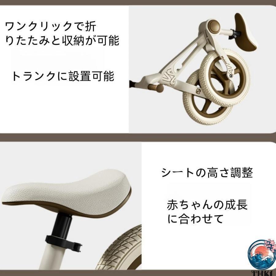 バランスバイク キックバイク ストライダー 子供用自転車 ペダルなし自転車 高さ調整可能 軽量 組み立て簡単 お祝い プレゼント 男の子 女の子 子どもの日の画像