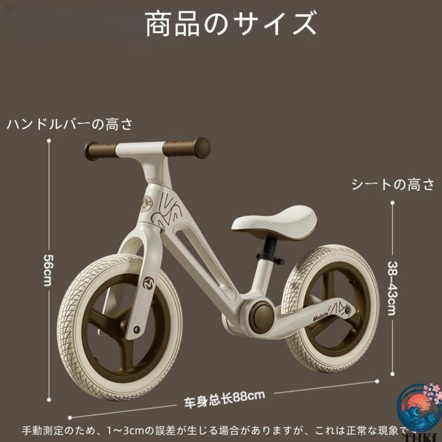 バランスバイク キックバイク ストライダー 子供用自転車 ペダルなし自転車 高さ調整可能 軽量 組み立て簡単 お祝い プレゼント 男の子 女の子 子どもの日の画像