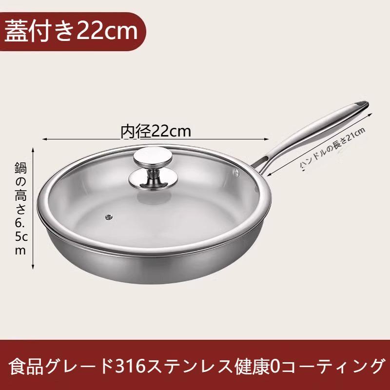 キッチン・食器 ⑥【新品未使用】FMC 煮込鍋(内径22cm)(ガラス蓋付)