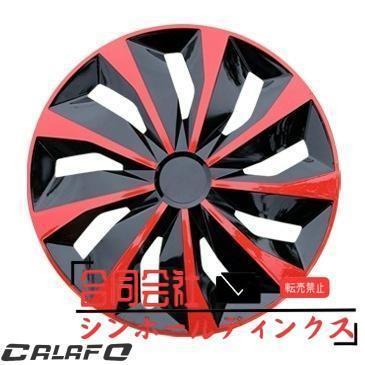 ホイールカバー ホイールキャップ 12インチ 13インチ 14インチ 15 