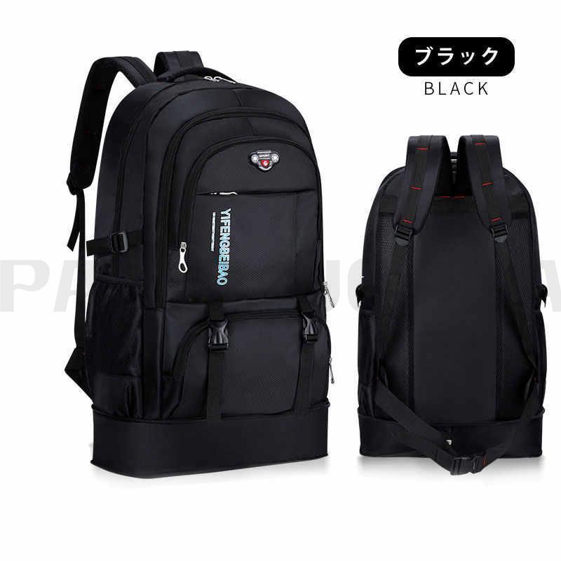 バックパック メンズ レディース 大容量 50L リュックサック リュック 