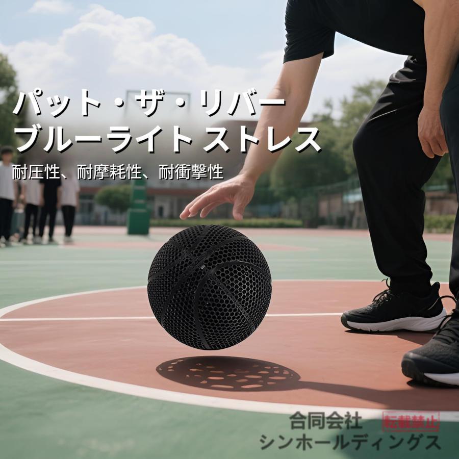エアレスバスケットボール 7号 3Dプリント サイレントバスケットボール