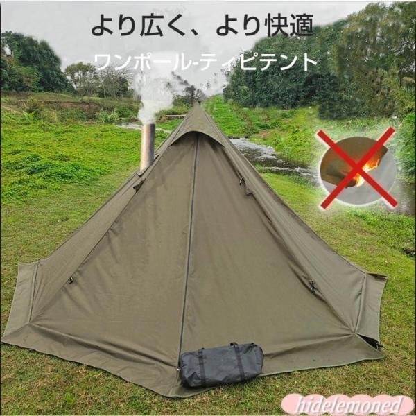 軍幕テント ワンポールテント インナーテント付き フルセット