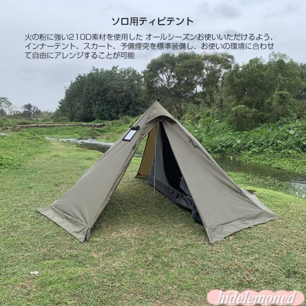 軍幕テント ワンポールテント インナーテント付き フルセット