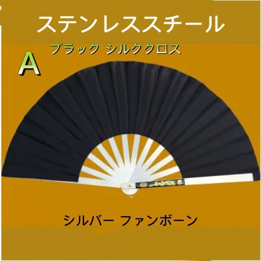 扇子 鉄扇 護身扇 ファン うちわ 一尺 ブラック 黒鉄扇 金鉄扇 白鉄扇