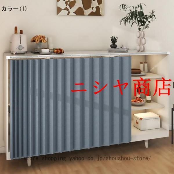 ミニカーテン カラーボックス 棚 ラック 北欧風 目隠し 布 おしゃれ
