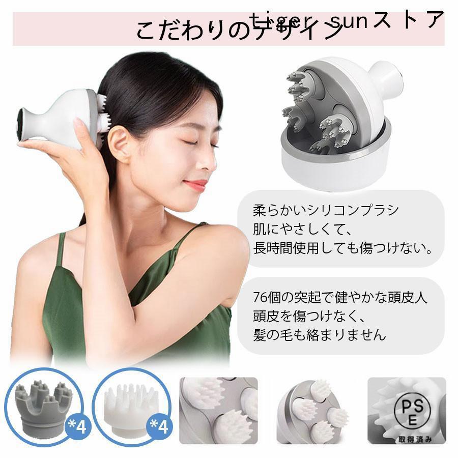 ヘッドスパ 頭皮マッサージ 頭皮マッサージ器 スカルプケア 防水
