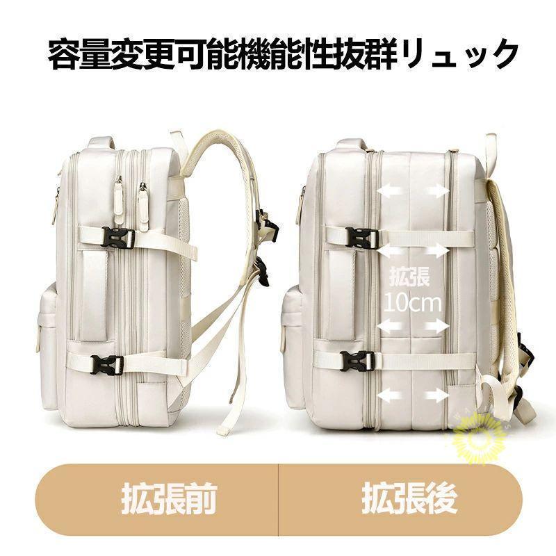 大容量リュック機内持ち込み ビジネスリュック 旅行リュック
