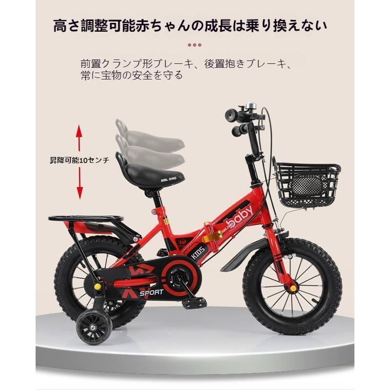 子供用自転車 折り畳み 折りたたみ コンパクト 12/14/16インチ 補助輪 幼児用 泥除け付き 男の子 女の子 3歳 4歳 5歳_12