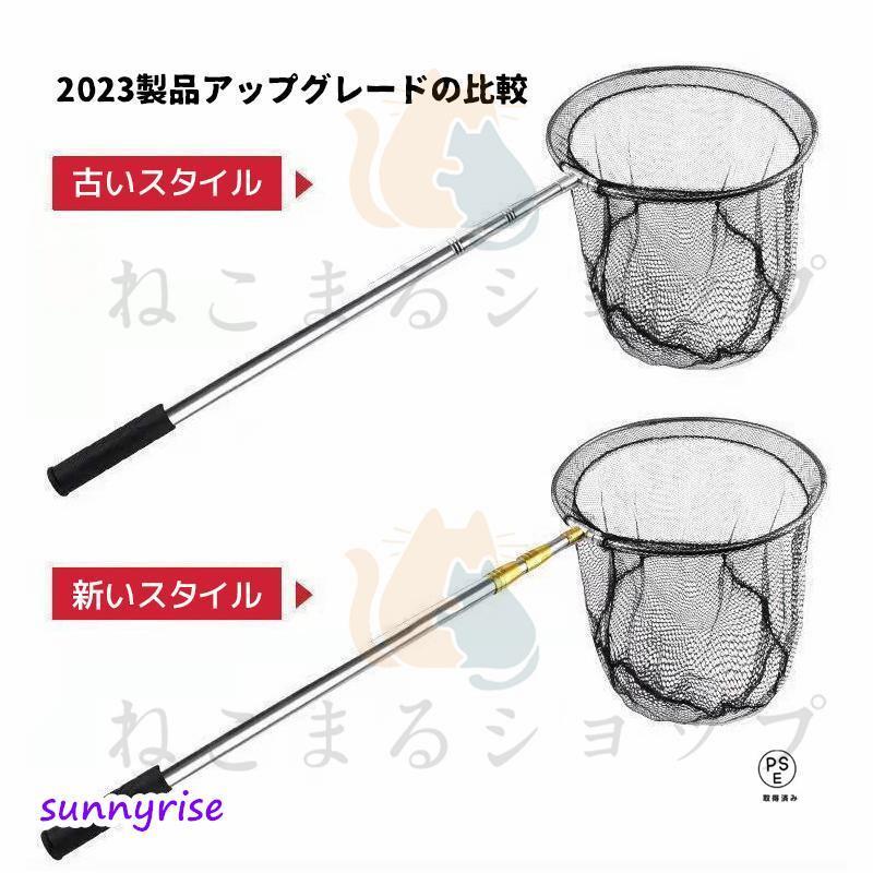 2025 アップグレード タモ網 ランディングネット 1.5~3m/4m 玉網 海 