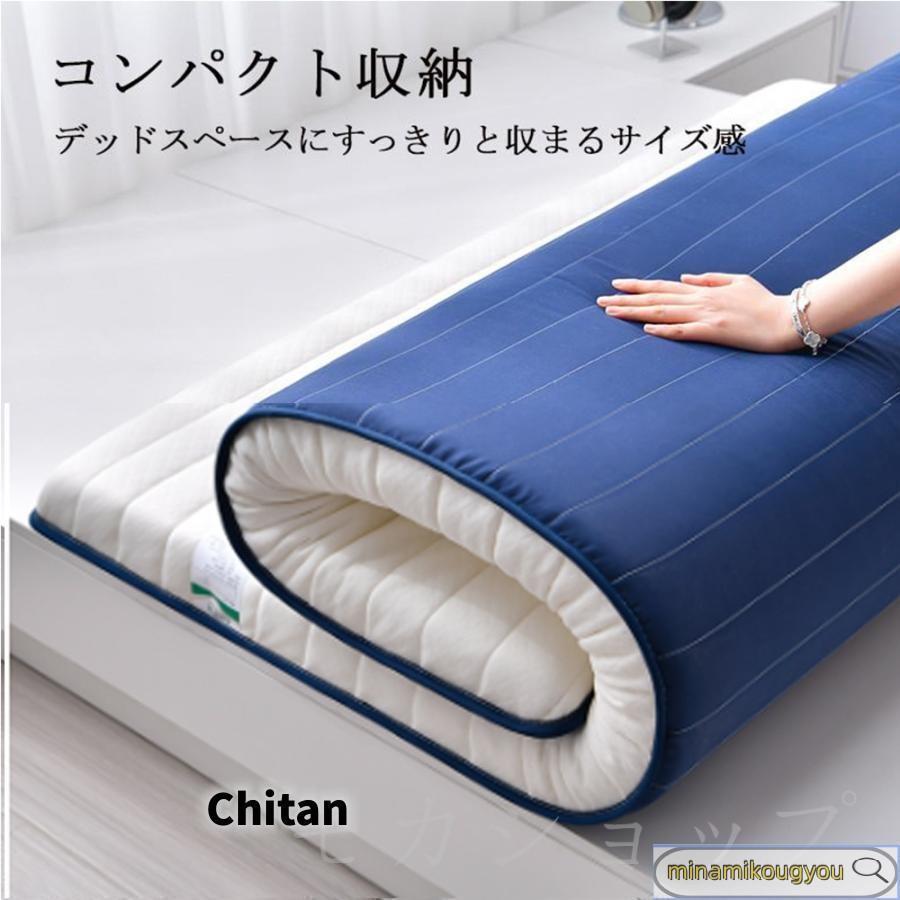 マットレス 腰痛 シングル 高反発 折りたたみ 極厚 5cm 8cm 布団