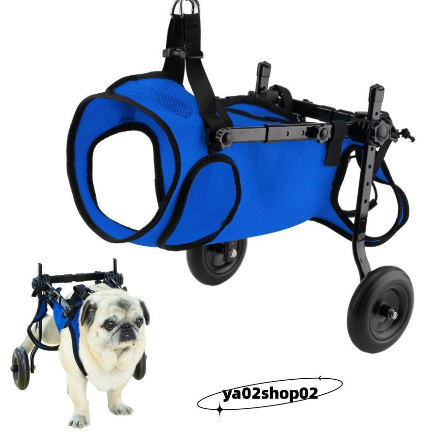 犬 歩行器 2輪 犬用車椅子 軽量 ペット用 車椅子 補助輪 リハビリ 介護