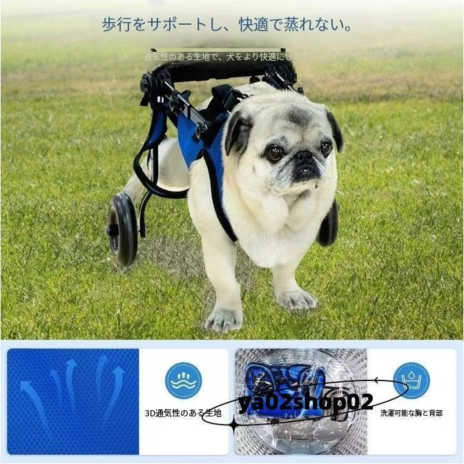 犬 歩行器 2輪 犬用車椅子 軽量 ペット用 車椅子 補助輪 リハビリ 介護