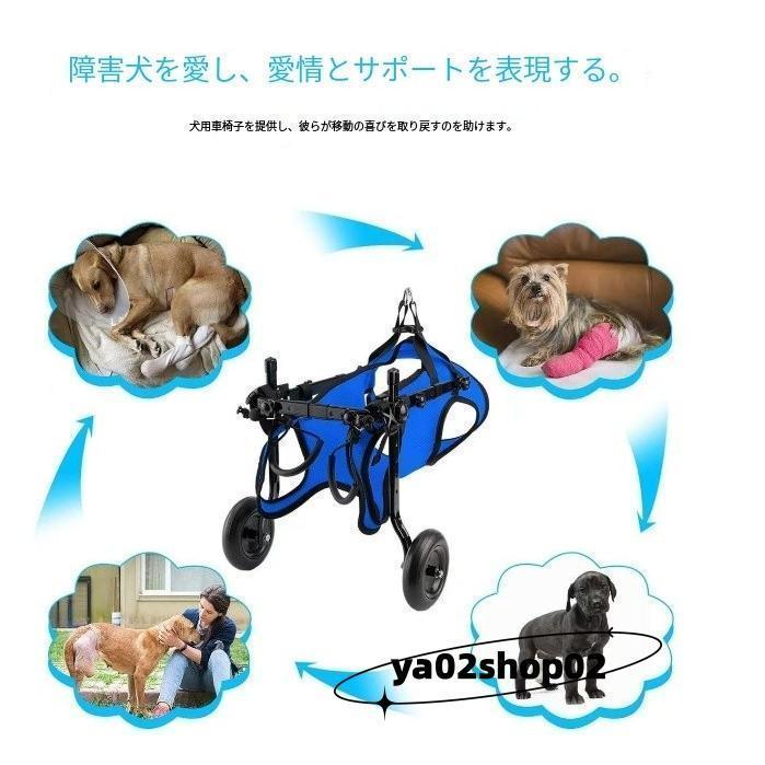 犬 歩行器 2輪 犬用車椅子 軽量 ペット用 車椅子 補助輪 リハビリ 介護