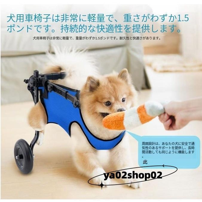 犬 歩行器 2輪 犬用車椅子 軽量 ペット用 車椅子 補助輪 リハビリ 介護