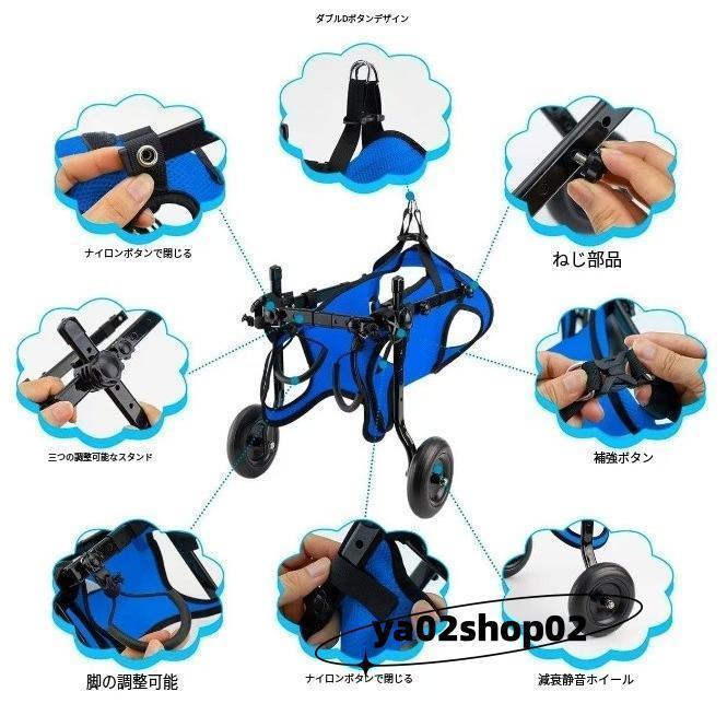 犬 歩行器 2輪 犬用車椅子 軽量 ペット用 車椅子 補助輪 リハビリ 介護