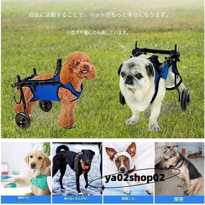 犬 歩行器 2輪 犬用車椅子 軽量 ペット用 車椅子 補助輪 リハビリ 介護