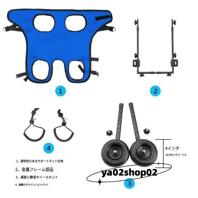 犬 歩行器 2輪 犬用車椅子 軽量 ペット用 車椅子 補助輪 リハビリ 介護