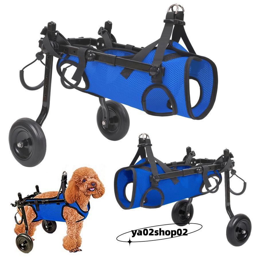 luv　犬用車椅子　犬の歩行器　犬の車いす　リハビリ用２輪車　歩行補助 犬 歩行器 2輪 犬用車椅子 軽量 ペット用 車椅子 補助輪 リハビリ 介護