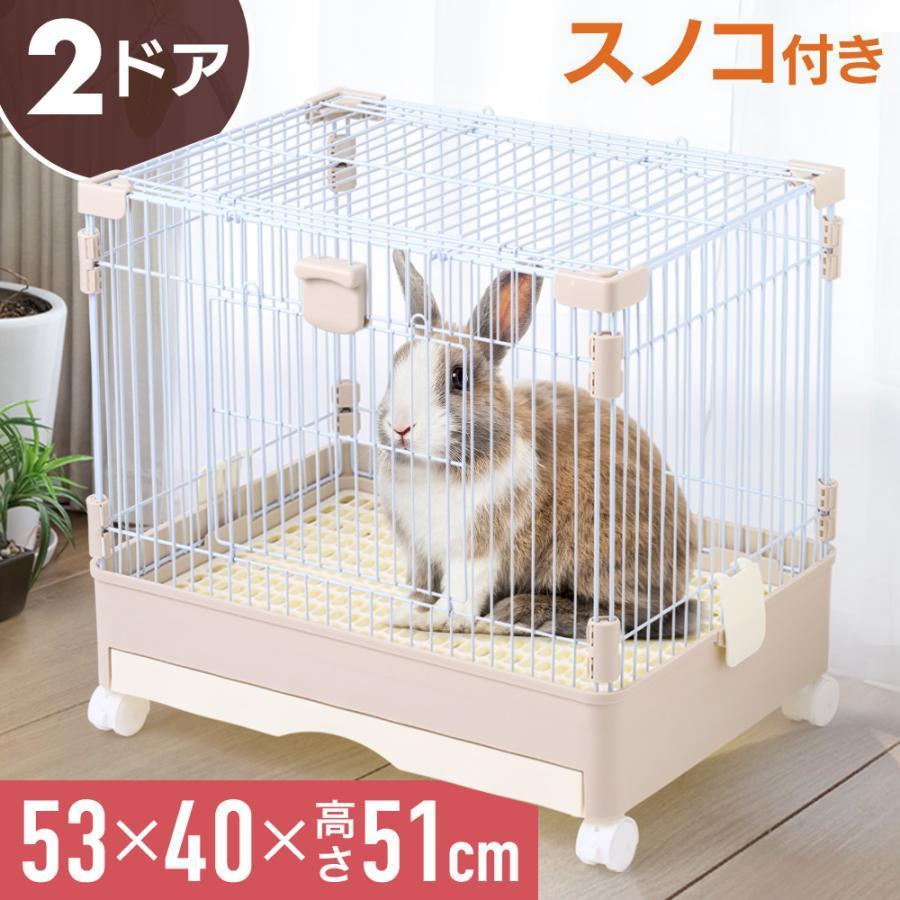 うさぎ ケージ モルモット チンチラ 小動物 大型 小型 ゲージ すのこ