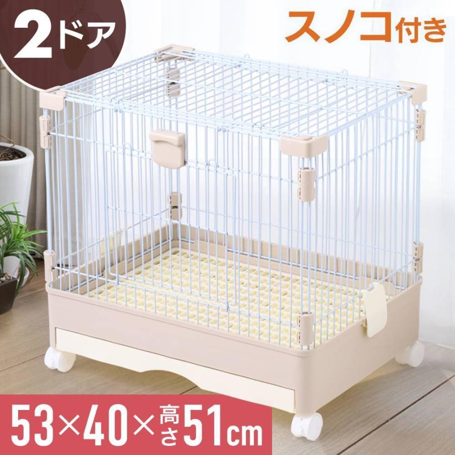 うさぎ ケージ モルモット チンチラ 小動物 大型 小型 ゲージ すのこ
