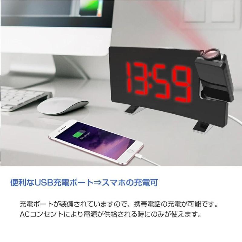 目覚まし時計 LEDデジタル投影時計 投影 プロジェクター 時計