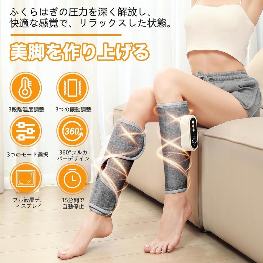 【ライトグレー】フットマッサージャー エアー ヒーター  6モード 3階段 フットマッサージャー ふくらはぎ 足裏マッサージ 3段階強度 3種類