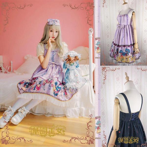 ワンピース JSK 服 ブランド ワンピース JSKジャンパースカート レース姫様ドレス