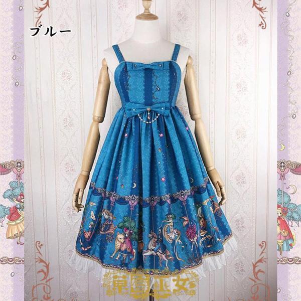 ワンピース JSK 服 ブランド ワンピース JSKジャンパースカート レース姫様ドレス