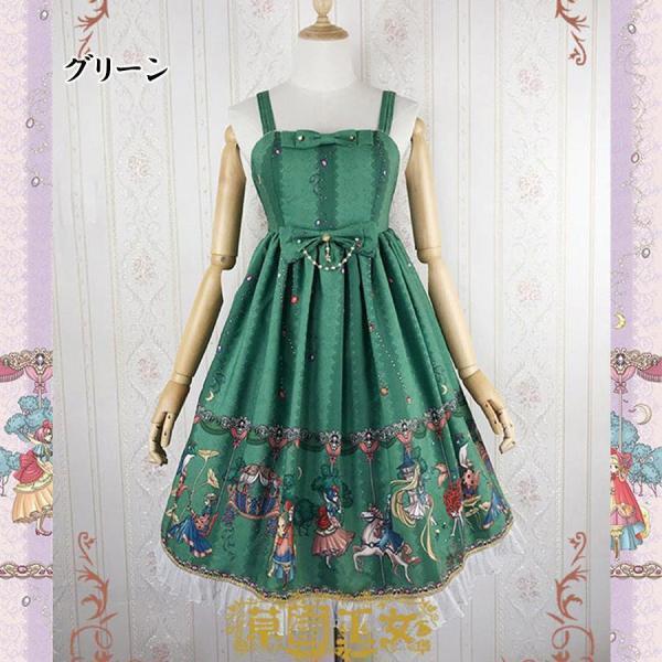 服 ブランド ワンピース JSKジャンパースカート レース姫様ドレス